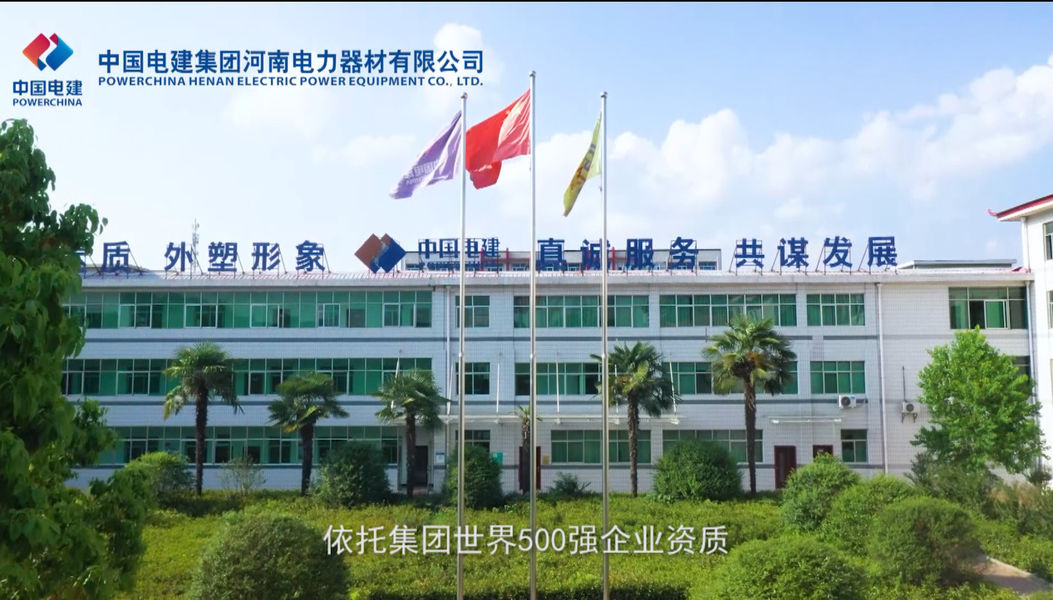 Chine Powerchina Henan Electric Power Equipment Co., Ltd. Profil de la société